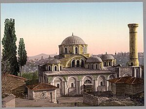 Église Saint-Sauveur-in-Chora (Kariye Camii)