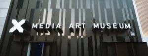 X-Media Art Museum (Istanbul)- meilleurs lieux d'art interactif en Turquie